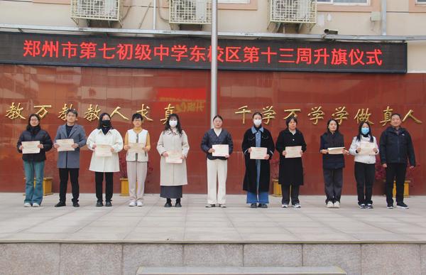 期中学生表彰 (7)